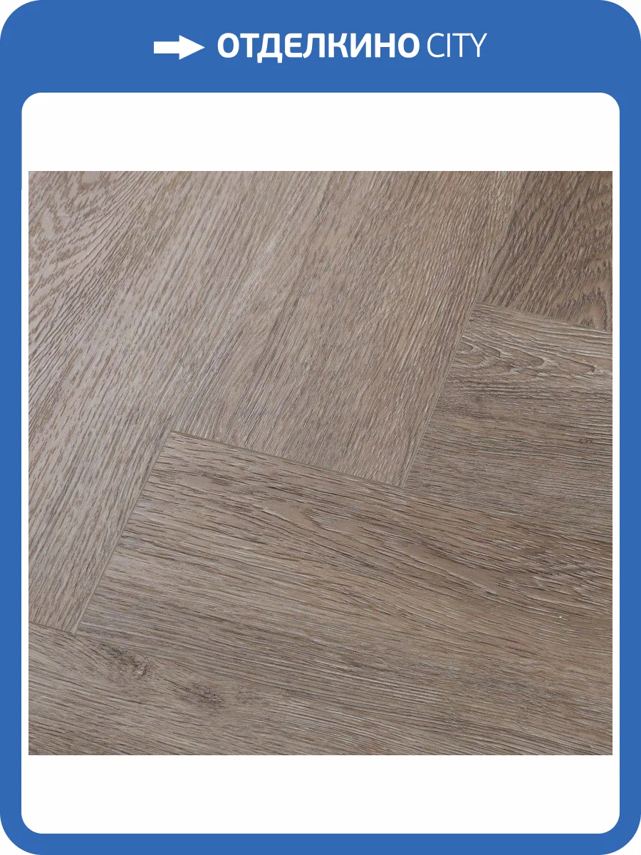 LVT Ламинат L`Quarzo Magia 2.5/43 4V LQ-G810 Дуб Асадор 600x120 фото 2