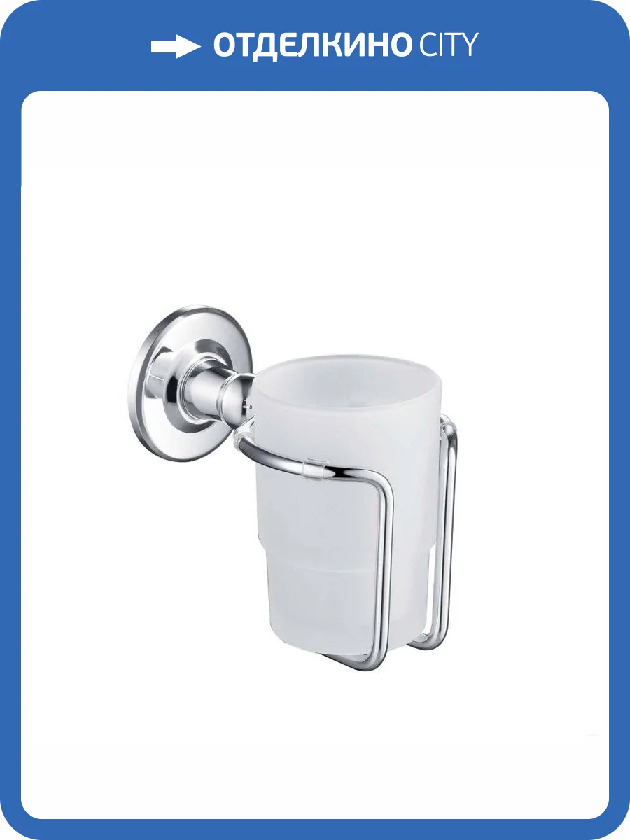 Стакан для зубных щеток Timo Nelson 150031/00 хром фото 3