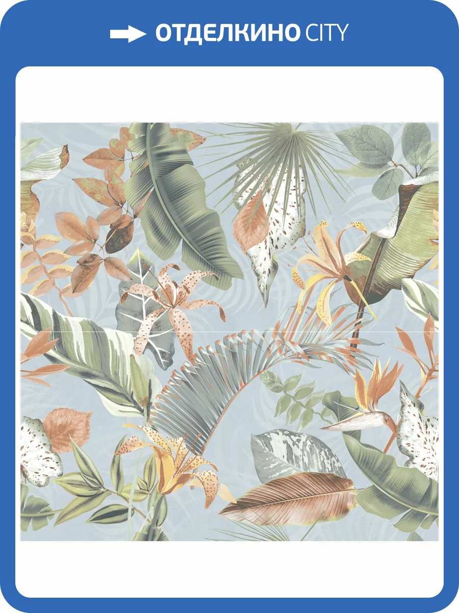 Керамогранит Infinity Ceramica Midas Decor Cielo A+B Matt 60x120 фото 3