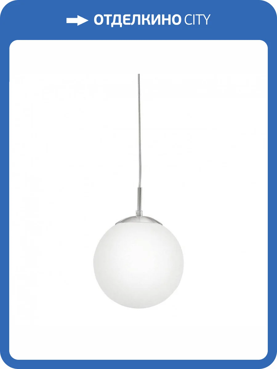 Подвесной светильник Eglo Rondo 85261 фото 2