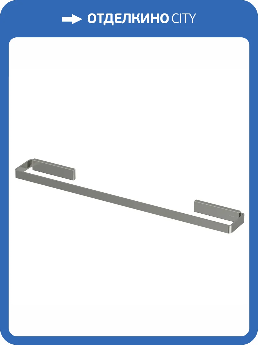 Полотенцедержатель WHITECROSS Cubo CU2452NIB никель брашированный фото 3