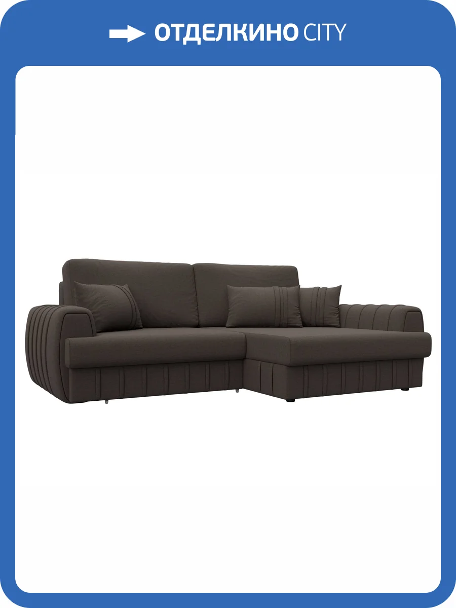 Диван угловой Лига Диванов Лига-057 НПБ 129264 амур 05 коричневый, угол правый фото 9