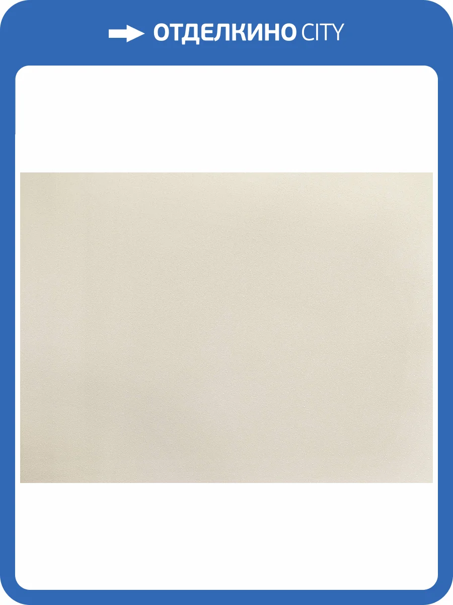 Обои Elysium Барт Е302800 фото 2