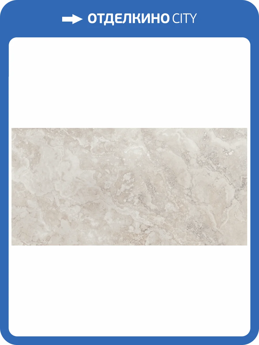 Керамогранит Argenta Cleon 8435592063560 Cream Lappato Artech 60x120 фото 5