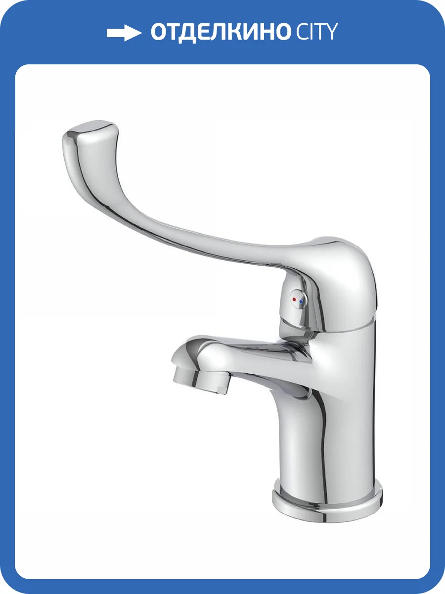 Смеситель для раковины Lemark Project LM4636C хром фото 3