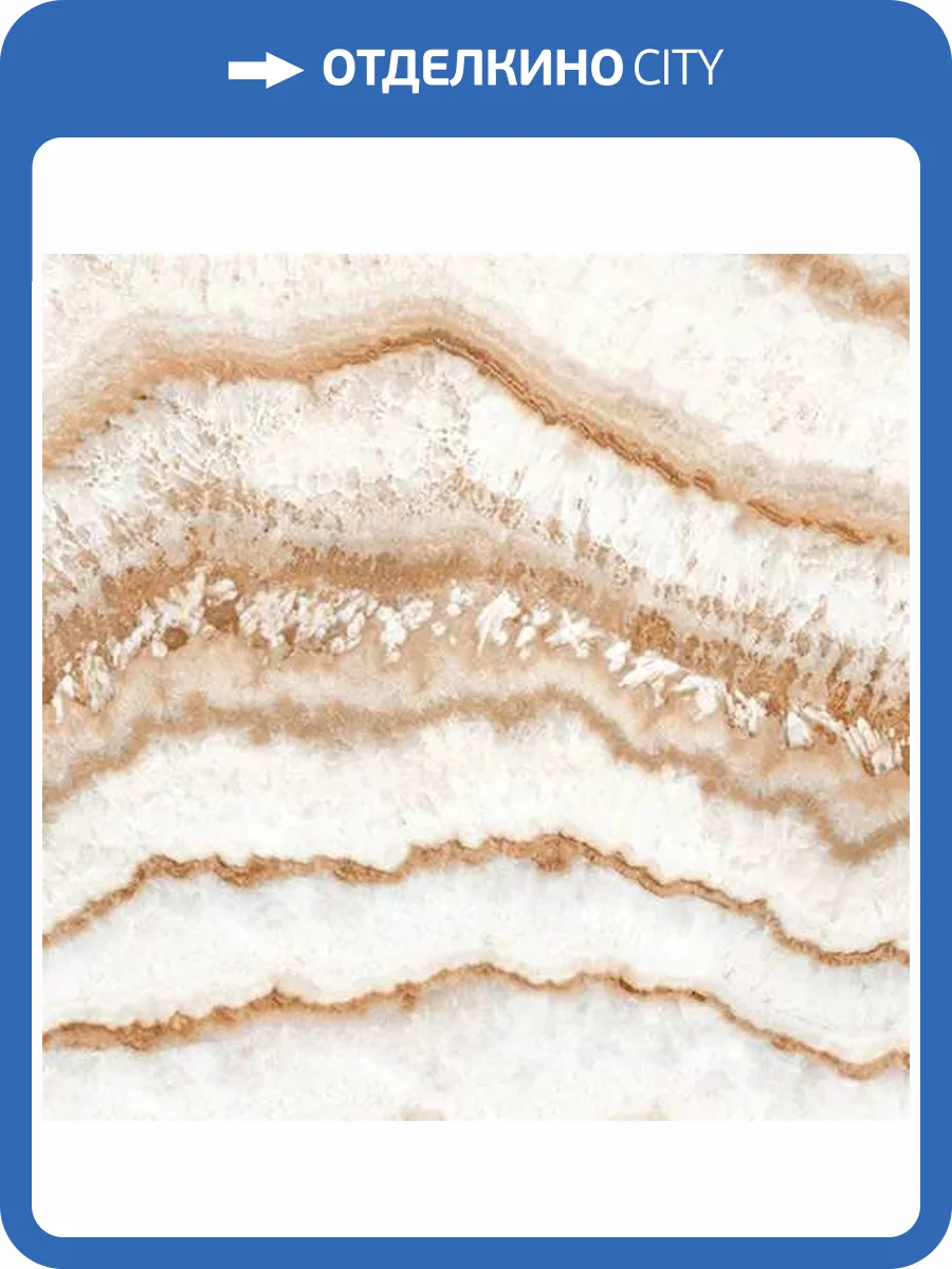 Керамогранит Grespania Coverlam 80IP83P Imperial Ambar Pul. 120x120 фото 7