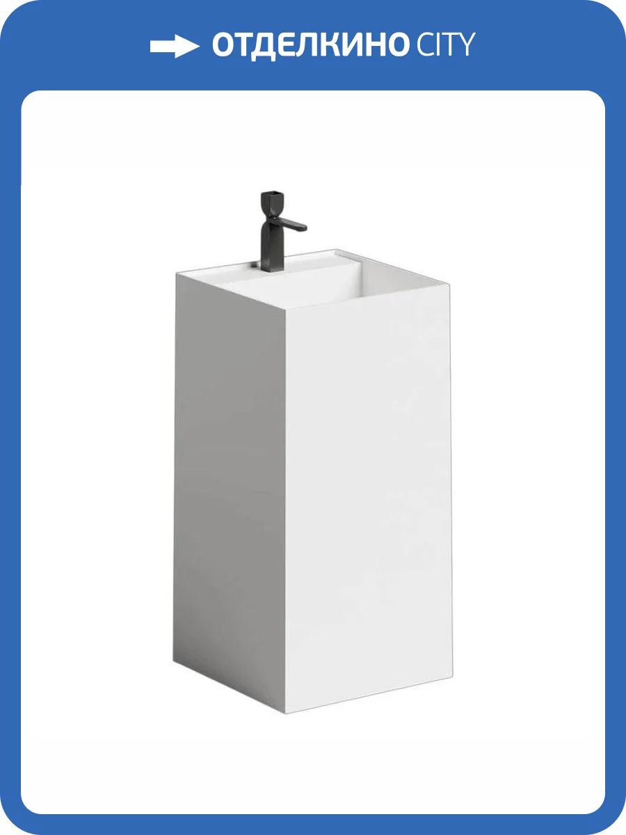 Раковина Salini Armonia 130511TG 45 см, белая глянцевая фото 7