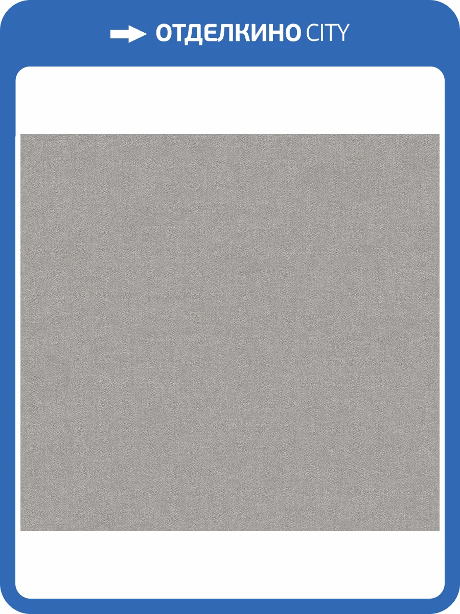 Обои флизелиновые Milassa Elite 2 Neo3 008 фото 3