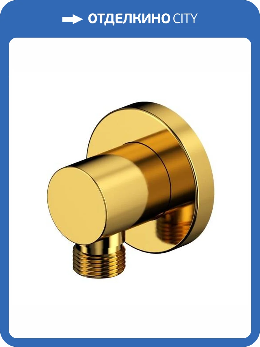 Шланговое подключение WHITECROSS Y Y1008GL золотой фото 4