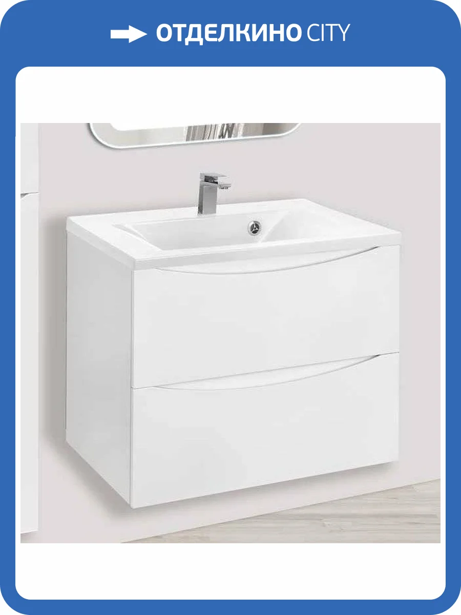 Тумба с раковиной Vincea Mia 65 белая глянцевая фото 5
