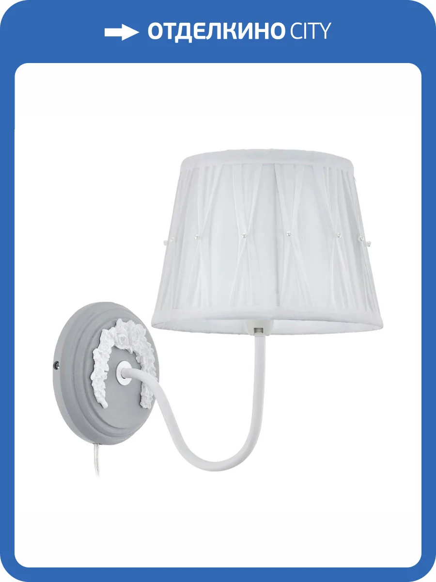 Бра Eglo Bridekirk 43237 фото 2