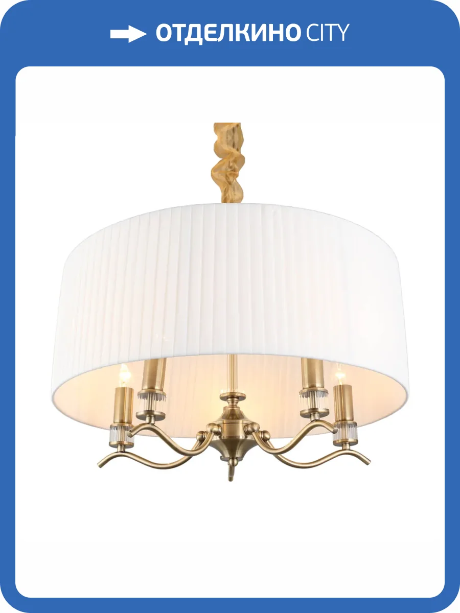 Подвесной светильник Omnilux Molveno OML-57606-05 фото 7