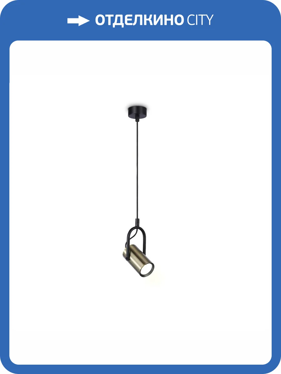 Подвесной светильник Ambrella light Techno Spot Move TA13198 фото 4