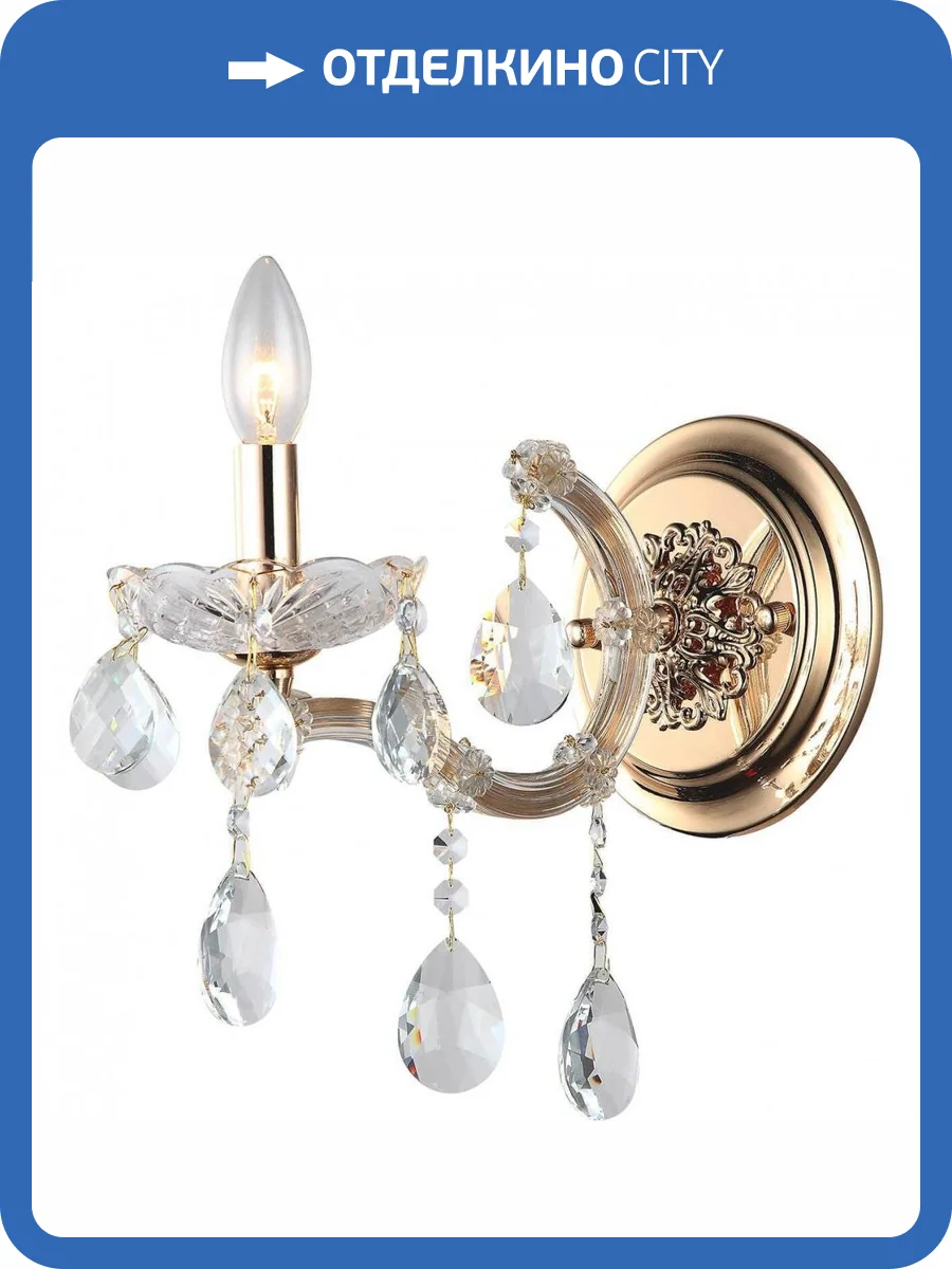 Бра Dio DArte Elite Diamante E 2.1.1.600 G фото 2