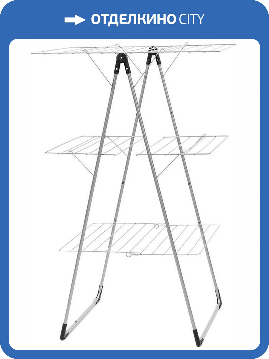 Сушилка для белья Brabantia 476648 фото 10