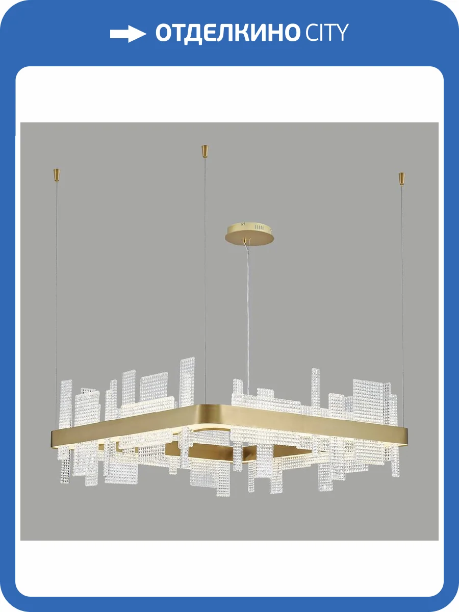 Люстра Wertmark Lotta WE461.02.303 фото 2