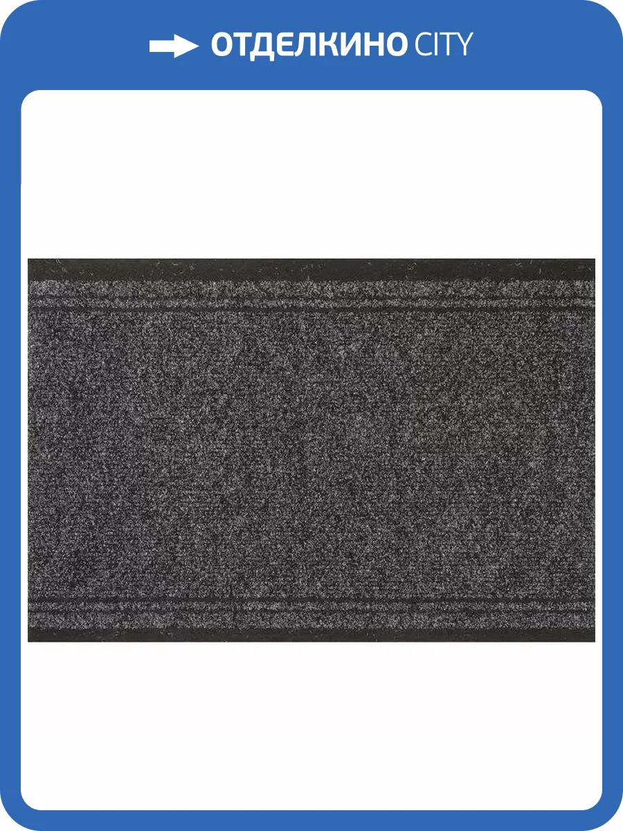 Ковролин Ideal Kortriek 2082 (рулон: 0.66x30=19.8 м2) фото 3