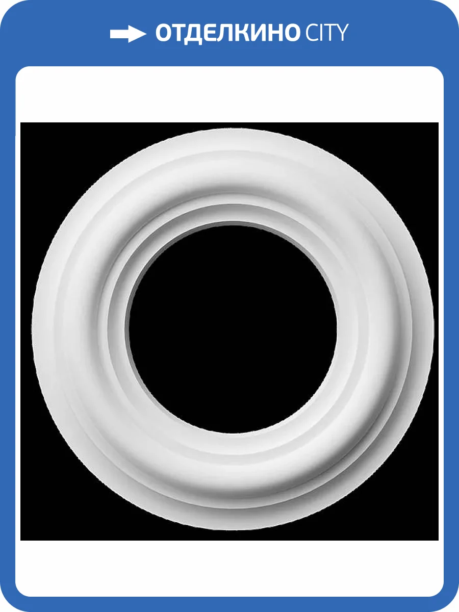 Розетка Artpole SRT51 19x2x19 фото 2