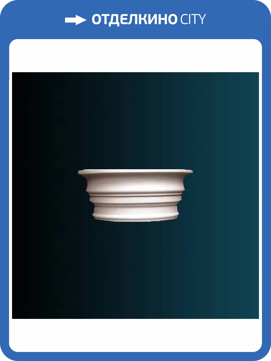 Капитель колонны Перфект N1030-1W 42.5x42.5x17.5 фото 2