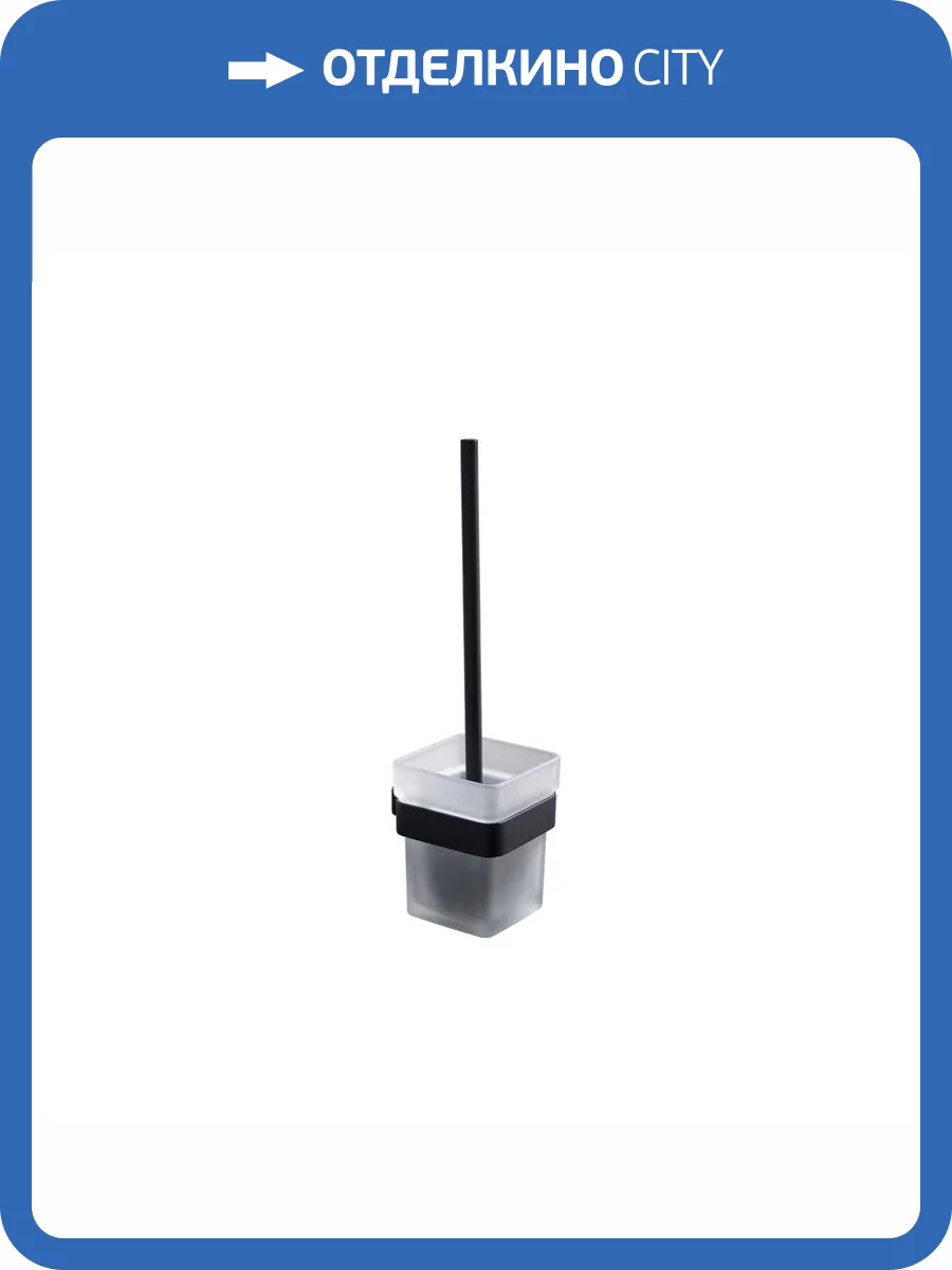 Щетка для туалета Timo Selene 14061/03 черный фото 5