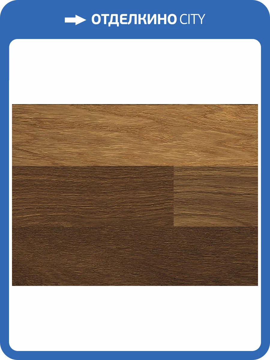 Инженерный паркет Haro Strip Allegro 548039 Дуб Мореный Тренд Браш 490x70x10 фото 5