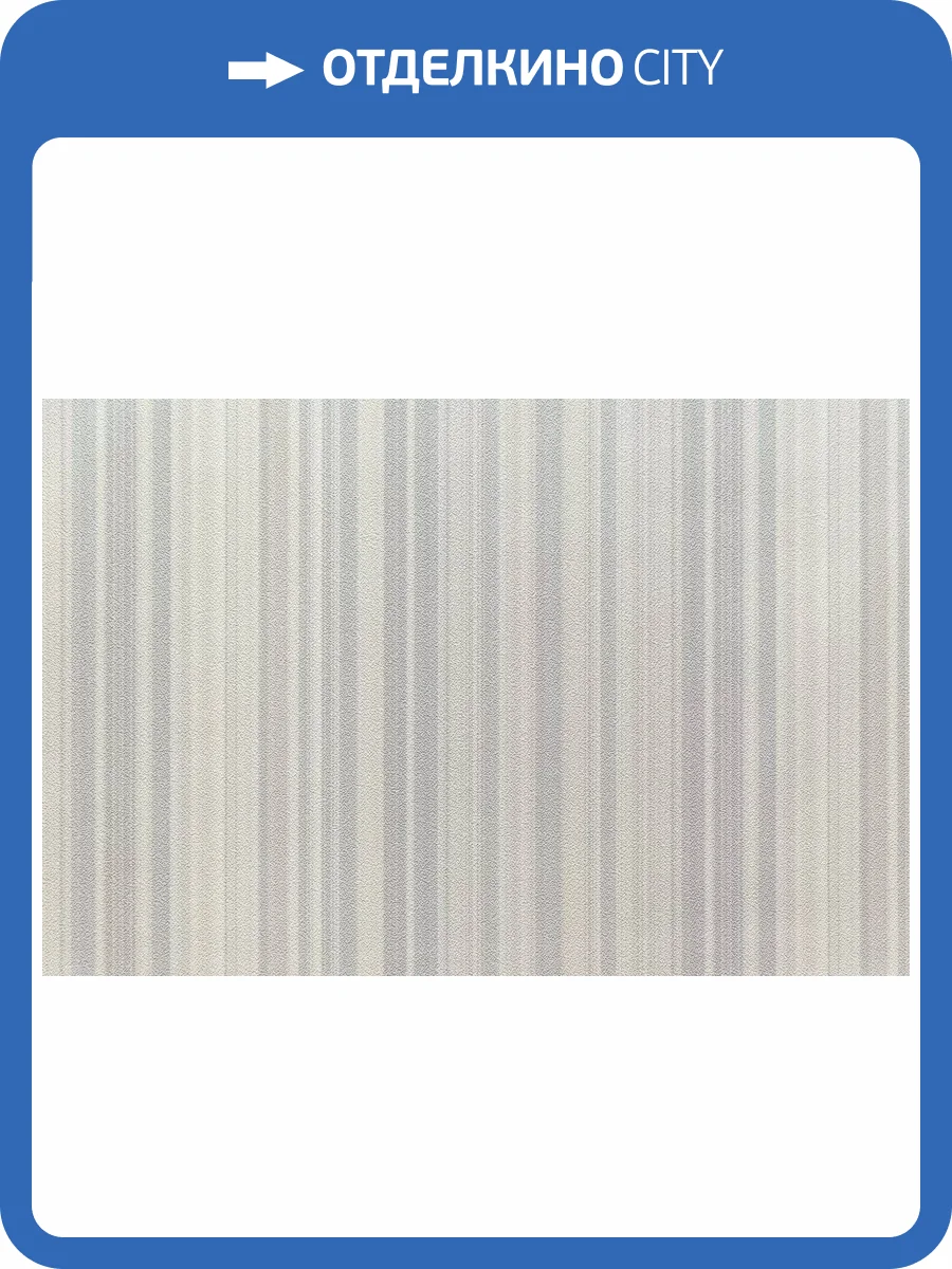 Обои Kerama Marazzi Фреш KM8312 фото 2