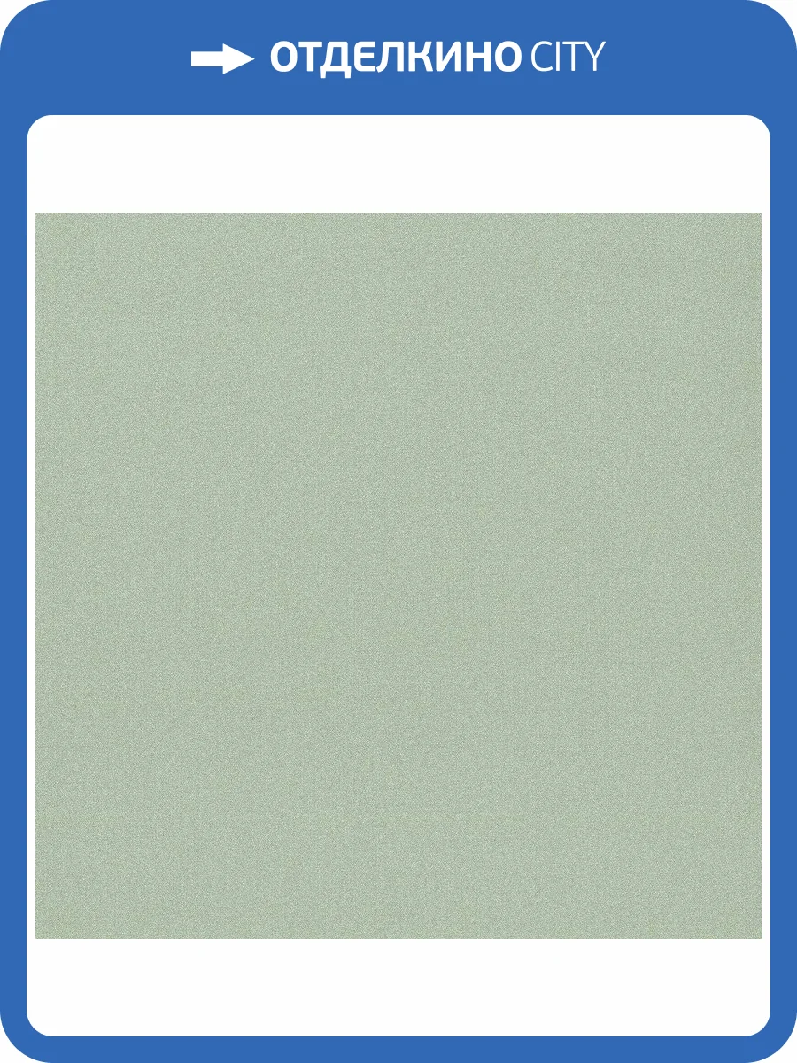 Обои флизелиновые Andrea Rossi Spectrum Max 54361-13 фото 2