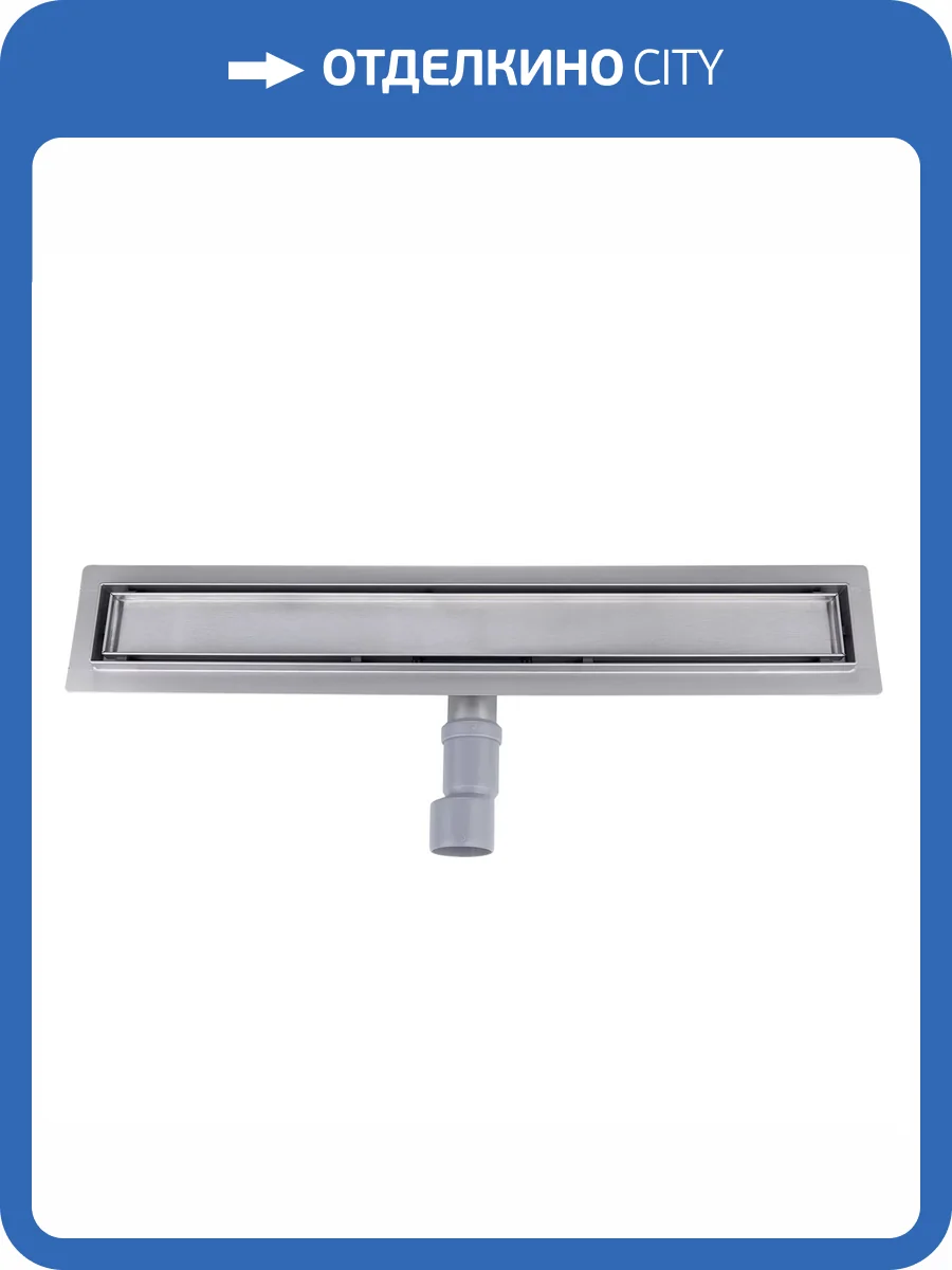 Душевой лоток Fashun A456004 сатин, 60 см фото 5