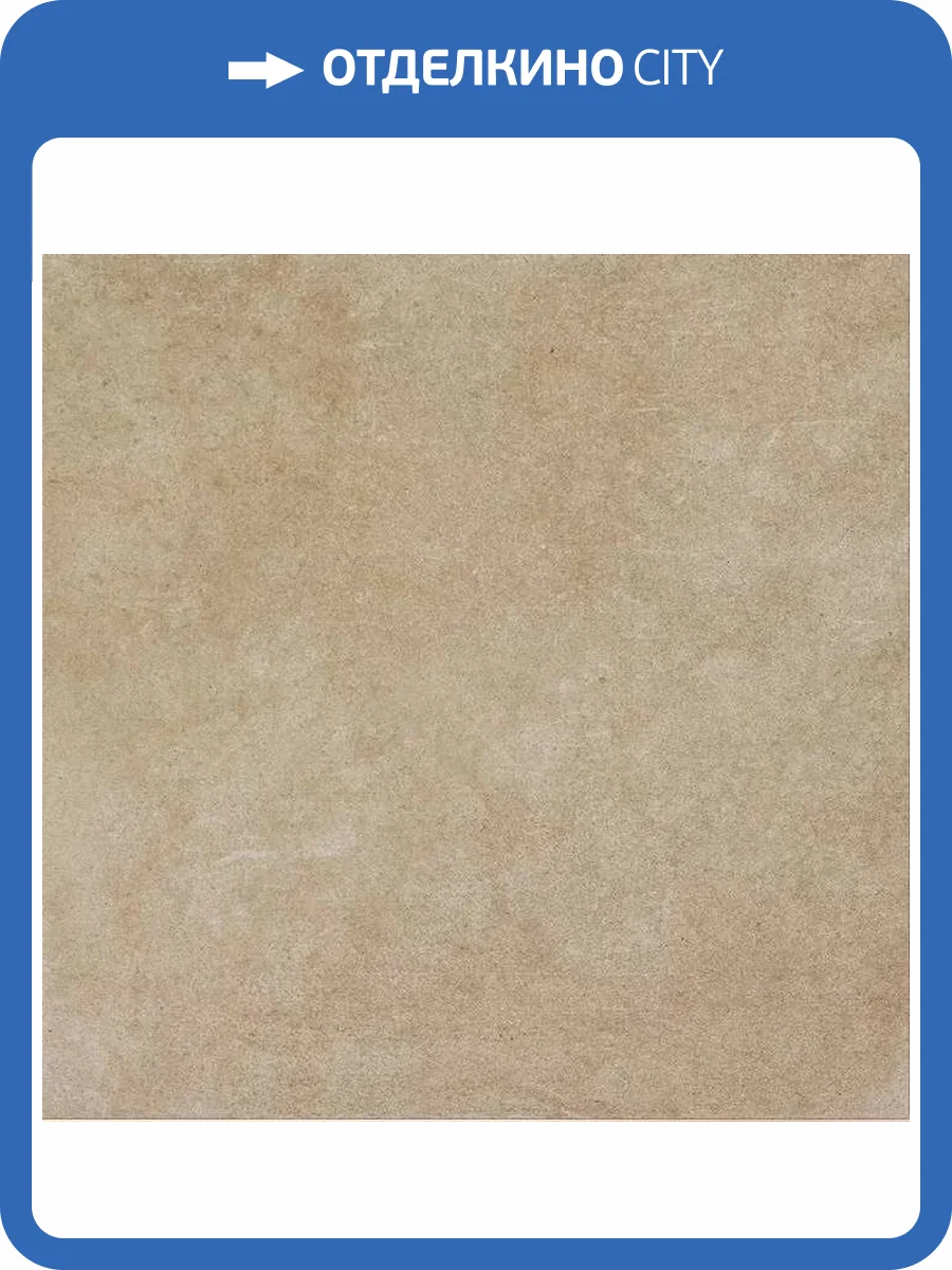 Клинкерная плитка Gres de Aragon Capri 905076 Beige 33x33 фото 4