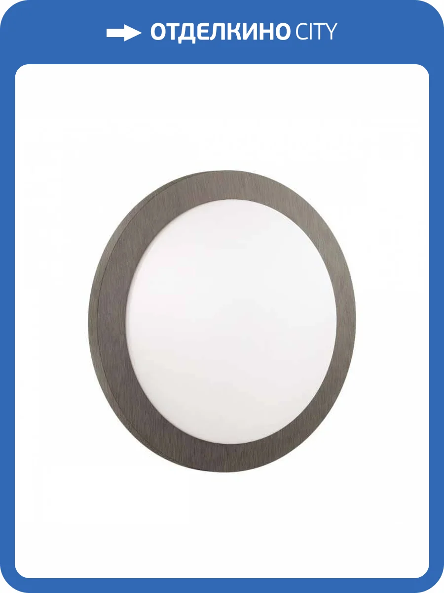 Настенно-потолочный светодиодный светильник Sonex Pale 7606/CL фото 7