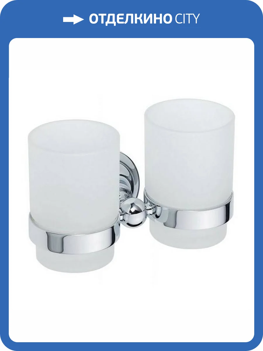 Стакан Bemeta Retro 144310022 хром фото 3