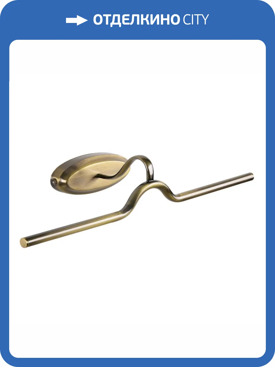 Подсветка для картин Arte Lamp Harry A7031AP-1AB фото 4