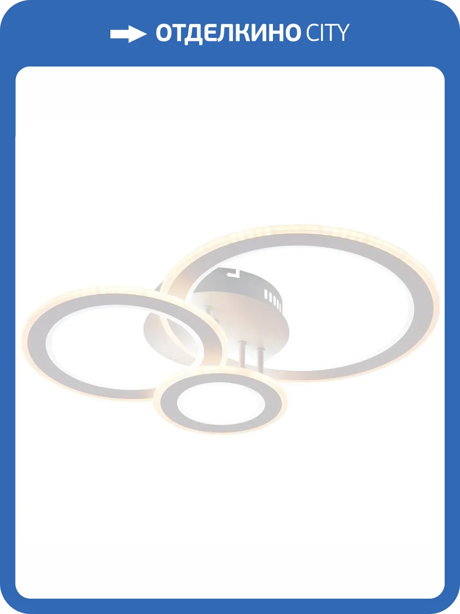 Потолочный светильник Rivoli Mirela 6142-101 фото 2