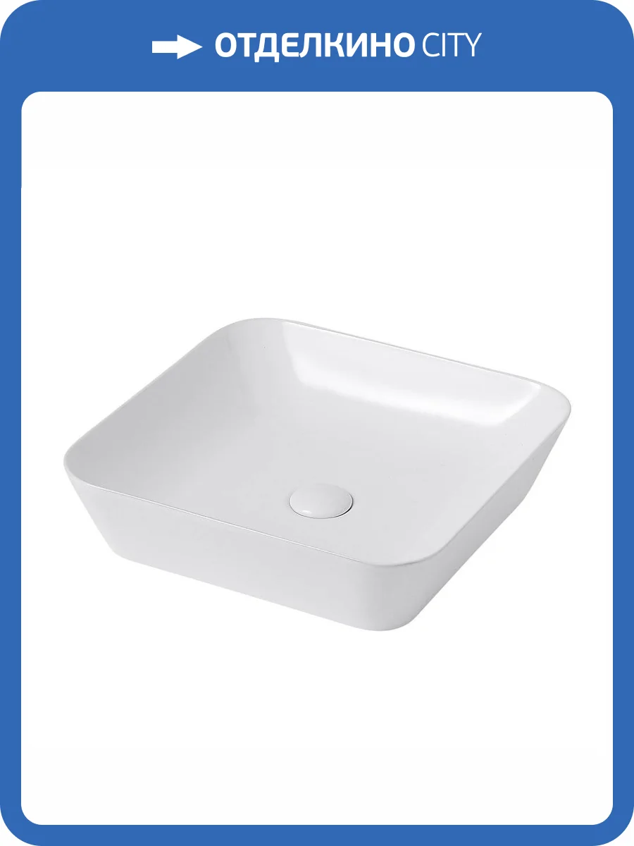 Раковина Abber Rechteck AC2205 43 см фото 6