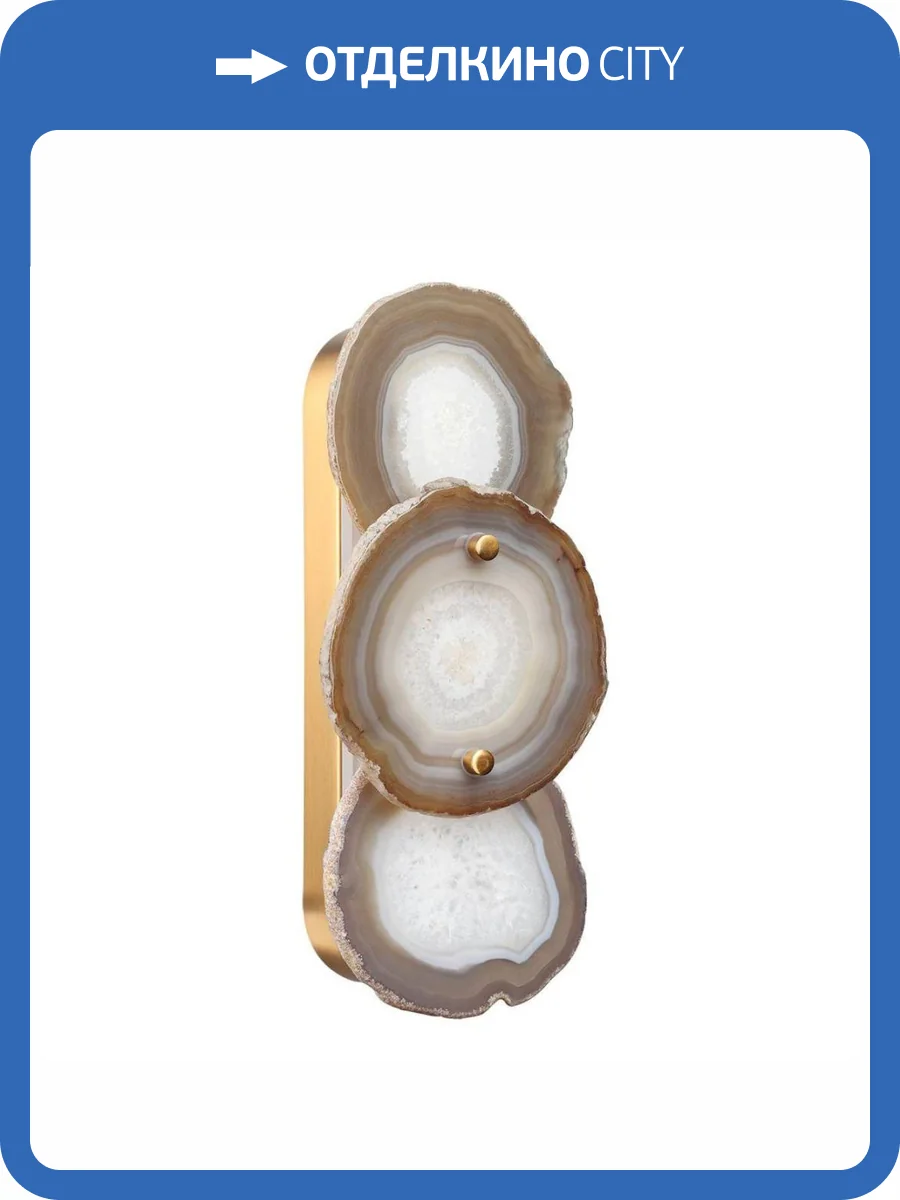 Настенный светильник Odeon Light Agate 7065/10WLB фото 2