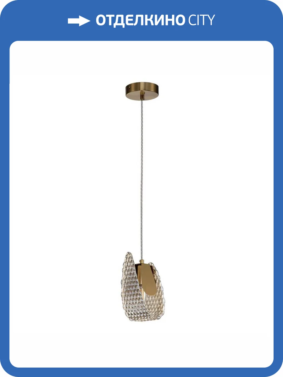 Подвесной светильник Indigo Fless 11033/1P Amber V000343 фото 4