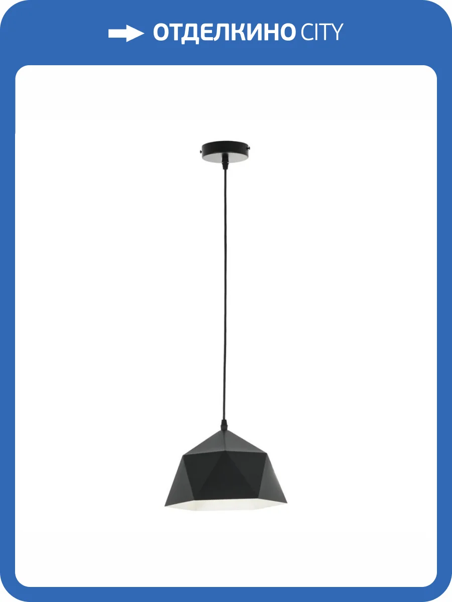 Подвесной светильник MyFar Brigitte MR1401-1P фото 5