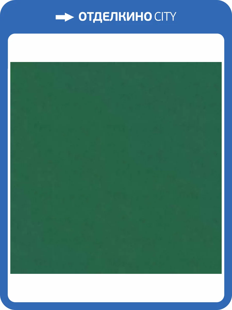 Обои виниловые Marburg Papis Loveday 33732 фото 3