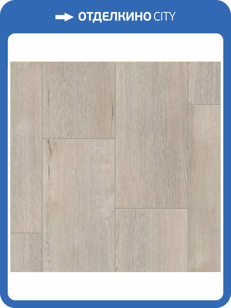 SPC Ламинат Tarkett Bass House 4/32 4V Claude 1220x195 фото 2