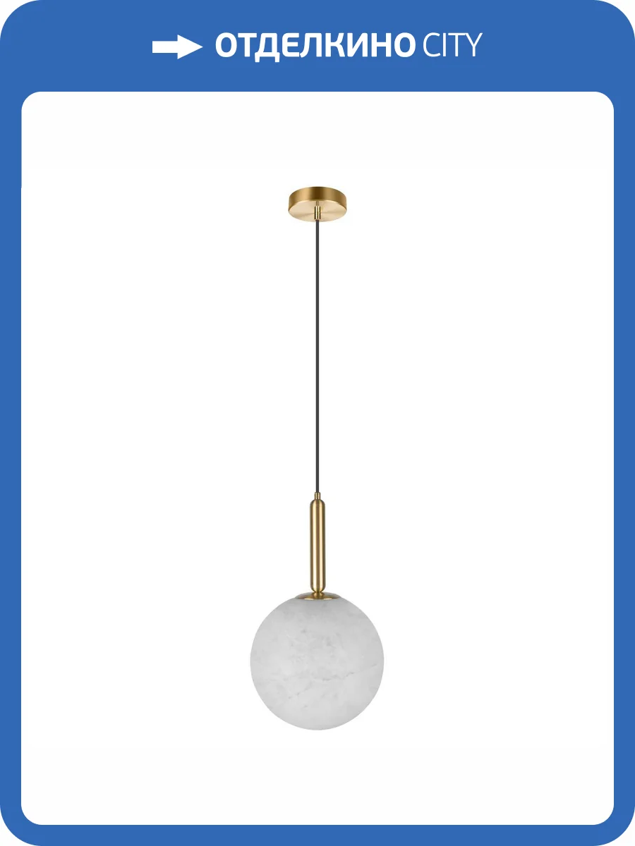 Подвесной светильник Loft It Float 10429/250 фото 2