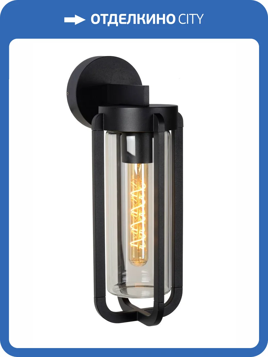 Бра Lucide Garland 27822/01/30 фото 6