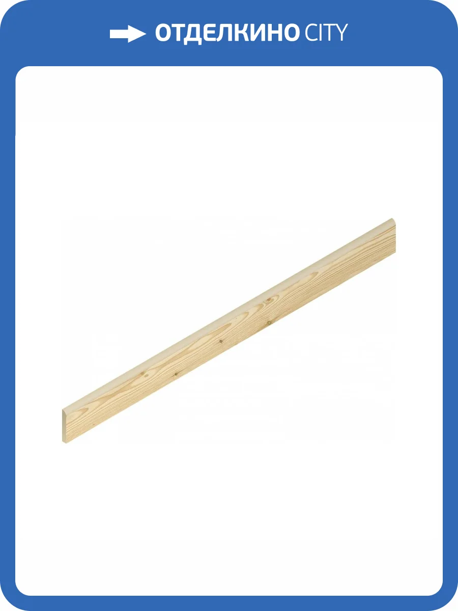 Плинтус Italon Скайфолл 610130004590 Лариче Пат Рет 7x80 фото 17