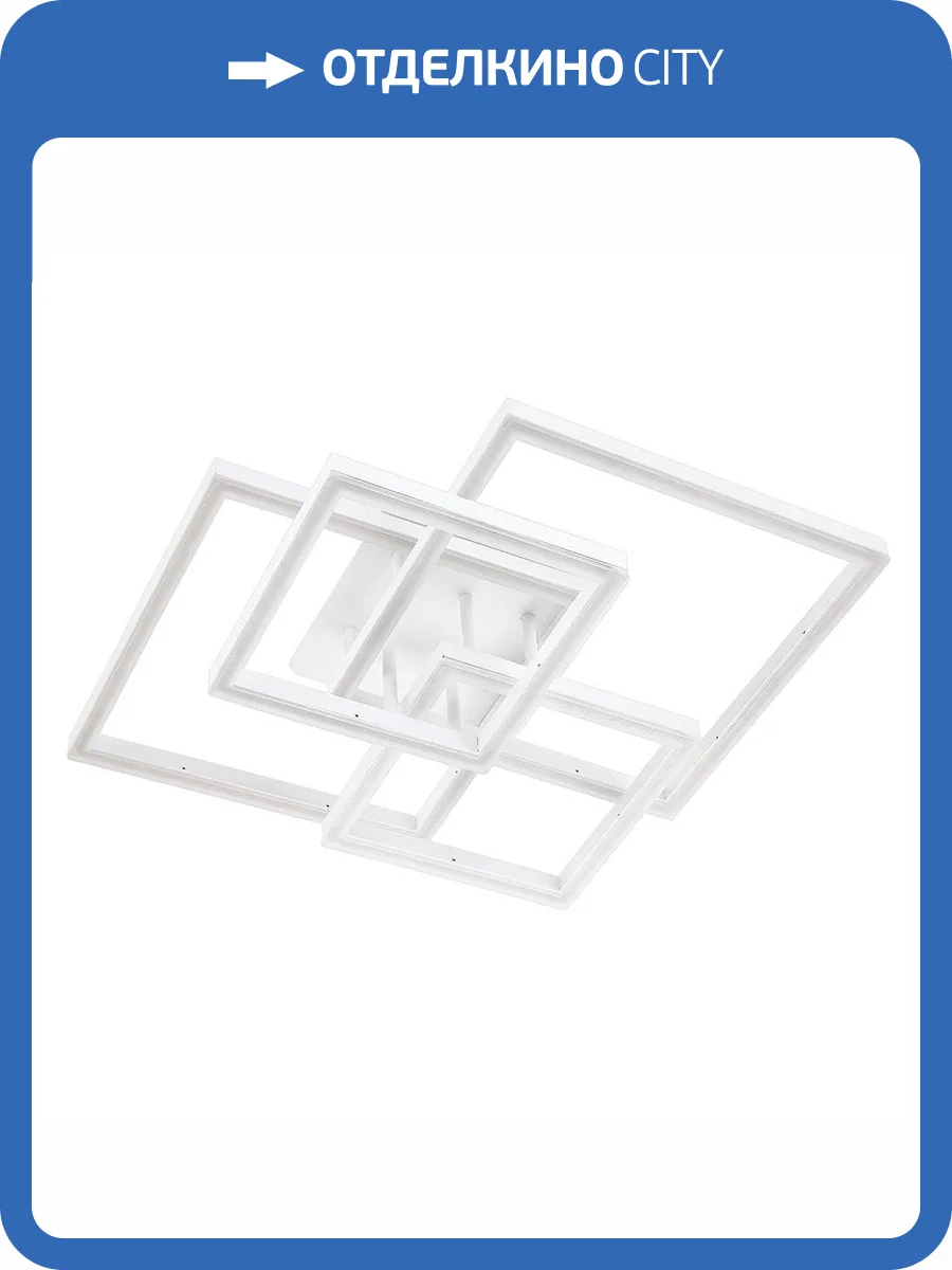 Потолочный светильник LED4U L11015-4 WH фото 6