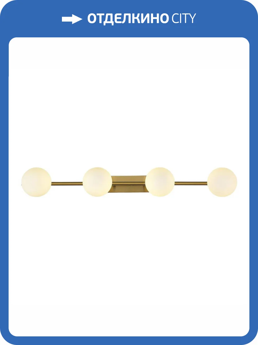 Бра MyFar Valency MR2030-4W фото 3