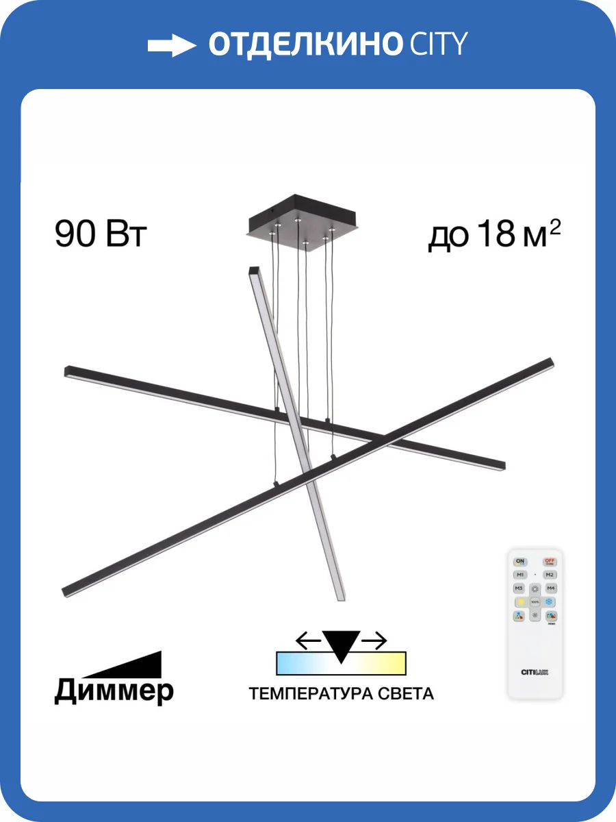 Подвесная люстра Citilux Стиг CL203231 фото 2