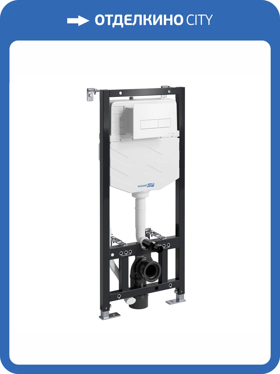 Система инсталляции для унитазов Wasserkraft Aller 10TLT.010.ME.WM03 клавиша белый матовый фото 4