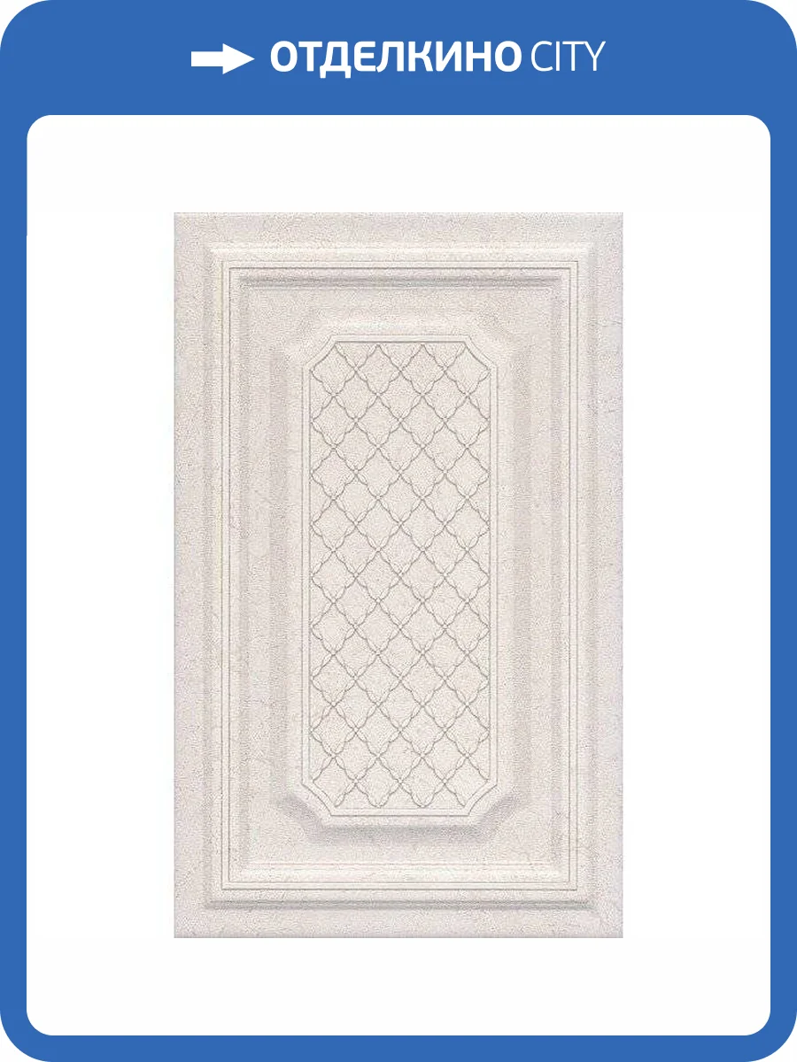 Декор Kerama Marazzi Сорбонна AD/A405/6356 Панель 25x40 фото 2