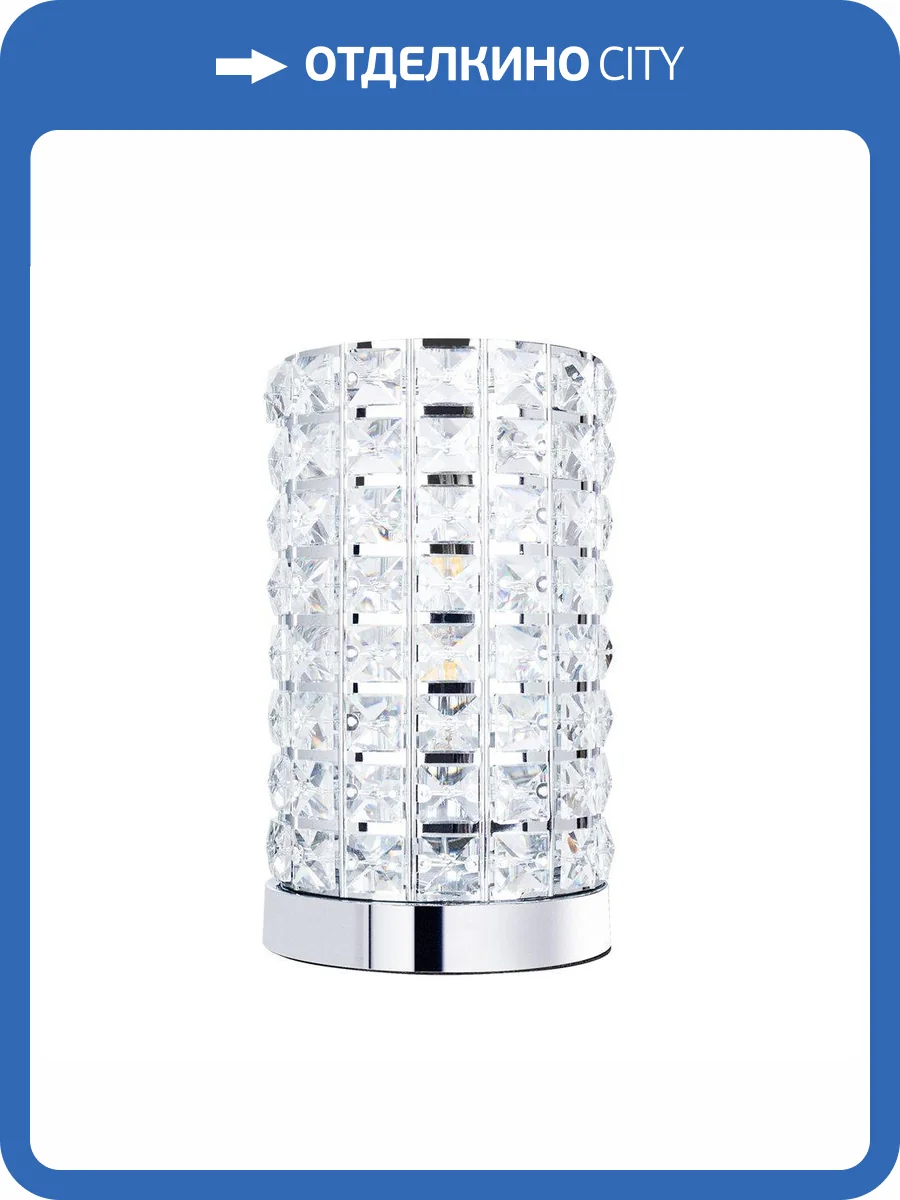 Настольная лампа Arte Lamp Louis A4017LT-1CC фото 4