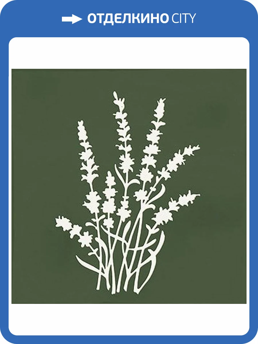 Декор Vives Root 348E Arvum-4 Green 13x13 фото 4