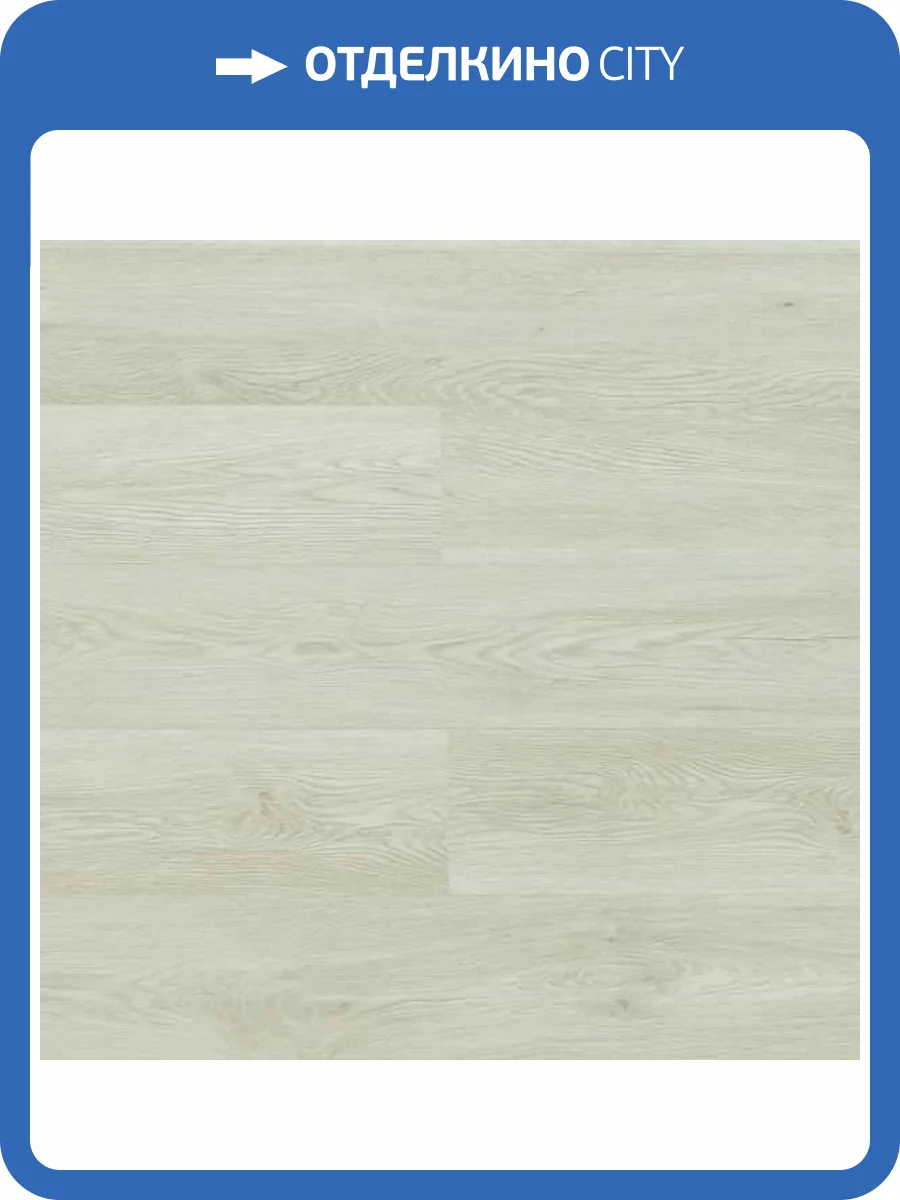 SPC Ламинат L`Quarzo Decorrido 4/42 4V Ld1603 Дуб Бенедикт 1220x151 фото 5